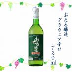 o... структура tela одежда ..720ml sake вино .. подарок на Bon Festival подарок по случаю конца года День матери День отца внутри праздник подарок подарок FUJI
