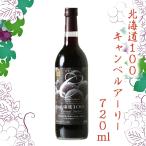 100 can bell early 720ml sake вино .. подарок на Bon Festival подарок по случаю конца года День матери День отца внутри праздник подарок подарок FUJI