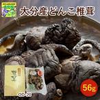  местного производства .... maru tomo предмет производство Ooita производство .....OD-20 56g подарок гурман высушенный .... подарок по случаю конца года ..FUJI