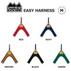 EASY HARNESS M イージーハーネスM
