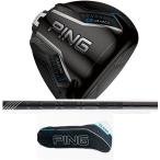 ショッピングTOUR ピン 新品 日本仕様 正規品 G440 MAX 9度 TOUR 2.0 BLACK 65(S) HC/レンチ付き PING 日本仕様 ブラック マックス ドライバー