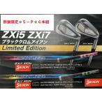 新品 限定 SRIXON LIMITED ZXI5 5-PW 6本 デザインチューニング MODUS 105(S) スリクソン モーダス ZX-I ブラッククロム