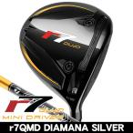 テーラーメイド R7 QUAD MINI 13.5度 HC付 新品 Diamana SILVER TM55(S) 2025 ミニ ミニドラ 日本仕様 ドライバー