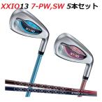 新品 レディース ダンロップ ゼクシオ13 ブルー 7-PW,SW 5本 MP1300L(硬さ A) XXIO アイアン 女性用