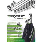 新品 在庫品 テーラーメイド RBZ SPEED LITE 初心者向け Rフレックス キャディバック付き 11点セット スピードライト