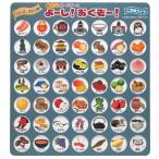 【送料無料(同梱不可)】脳トレボードゲーム よーし!おくぞー!ご当地クイズ