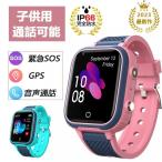 スマートウォッチ 子供用 製センサー搭載  GPS 防水 こども用 多機能 腕時計 キッズ携帯 見守りウォッチ スマートバンド 4G 通話 男の子 女の子 SIM