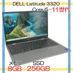 【Corei5-11世代】中古パソコン SSD搭載 フルHD(1920×1080) Windows11 13インチ ACアダプタ付き Webカメラ搭載【H25042805】