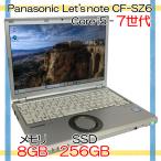 【Core i5-7世代】【無線LAN内蔵】Window