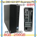 【Core i3-8世代】【KB/マウス付き】Win