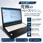 [Core i5-8 поколение ][BTO персональный компьютер ]Windows11 соответствует б/у персональный компьютер ноутбук FUJITSU LIFEBOOK A749/B BIOS проверка OK[H26060839]