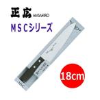 Masahiro/正広作 MSC MS-200　剣型 11062