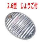 土井金属/ヒシエス昔懐かしいトタン...