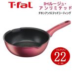 フライパン