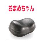 ショッピング鉄玉子 鉄玉子　池永鉄工　おまめちゃん