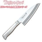 藤寅工業/TOJIRO FU-635 藤寅作 コバルト合金鋼割込 出刃 150mm