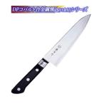 藤寅工業/TOJIRO FU-809 牛刀　240mm