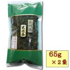 ◆白川茶　玄米茶　65g×2袋入り（130g）◆ 　 【送料無料】【クロネコＤＭ便発送(代引・日時指定不可)】