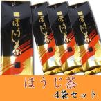 なべしま銘茶 上ほうじ茶 100g×4袋セット (送料無料)