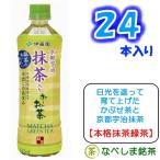 ◆伊藤園 京都宇治抹茶入り お〜いお茶 525ml PET×24本◆　【９月新商品・季節商品】