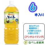 伊藤園 伝承の健康茶 そば茶  2L　PET×6本
