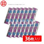ショッピングコンドーム ポスト投函/LOVE＆SKIN ラブアンドスキン ゼリー加工 コンドーム 業務用 36個入り 少量パック