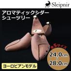 Sleipnir　スレイプニル　アロマティックシダー　シューツリー(木製シューキーパー)　ヨーロピアンモデル 951003　3000・S(24.0-25.0・38-39)