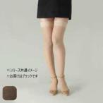 医療用弾性ストッキングレックスフィ...