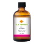 LA MENTE ラメンテ  EGF原液　100mL　業務用