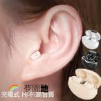 ワイヤレスイヤホン Bluetooth5.3 ノイズキャンセリンク ブルートゥース コンパクト イヤホン ワイヤレス 瞬間接続 左右分離型 マ