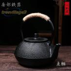 【父の日 プレゼント ギフト】鉄瓶 南部鉄器 点柄 伝統工芸品 急須 茶こし付き 鉄分補給 ホーローなし ガス 電気コンロ 炭火 ih調理器 直火 対応 900ml