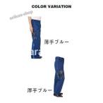  рабочая одежда рабочая одежда брюки-карго Denim мужской симпатичный свободно 6 карман функциональность большой размер брюки рабочие брюки весна лето 