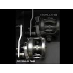 カバラ5NII　4号300ｍ　レバードラグ　2スピード　OKUMA CAVALLA 5II