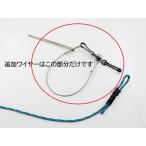 JAIL typeN специальный дополнение тросик / Jai ruO.T.TOOL'S