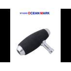  Ocean Mark /AE85EX/T type энергия ручка 85mm