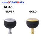  Ocean Mark /AG45/ круглый энергия ручка 45mm
