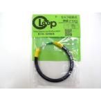 S-LINE　LOOP・CRAZY(1.0mm-85cm)　魚の神経締め【大阪発ご当地メーカー】エスラインのループは携行性に優れプロも愛用する神経〆です！