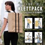 KLETPACK リュック バックパック メンズ 大容量 アウトドア 登山 バイク スポーツブランド