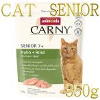 NEW самый короткий . тест 2026.11.9*animonda кошка машина need lai высота . кошка для sinia350g/83546 корм для кошек ANIMONDA стандартный товар 