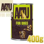 最短賞味2027.12・AATU アートゥー 90％ダック＆ターキー 400g缶 成犬用ウェット 総合栄養食 正規品 aa13507