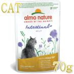  самый короткий . тест 2027.2*arumo nature кошка sen City b paul (pole) to Lee ввод . мясной .. пробег 70g alc5295pauchi обобщенный питание еда .. уход кошка стандартный товар 