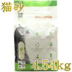 製造日2024.12.19（使用期限3年）アルモネイチャー キャットリター 4.54kg alc77 天然キャッサバ根100%植物素材