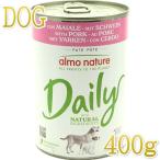  самый короткий . тест 2026.12*arumo nature собака tei Lee меню собака свинина 400g ald175 для взрослой собаки мокрый обобщенный питание еда стандартный товар 