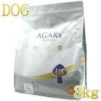 最短賞味2027.4.19・アーテミス 犬 ア�