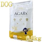 最短賞味2026.9.9・アーテミス 犬用 �