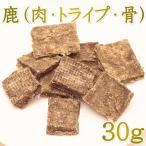 NEW 最短賞味2026.10・ルイトモ 奇跡のご褒美クッキー （鹿）30g/rui61208犬猫用おやつ 国産無添加
