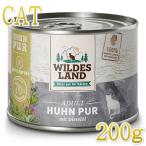  самый короткий . тест 2027.12* wild Land чистый chi gold алый bana масло ввод 200g жестяная банка wl21658 для взрослой кошки обобщенный питание еда /. предмет не использование * ограниченное количество ..