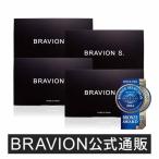  больше большой supplement BRAVION S.(blabi on es) официальный почтовый заказ 4 коробка 4 месяцев минут 5 год продолжение Monde selection выигрыш больше большой дополнение цитруллин аргинин цинк Cobra 