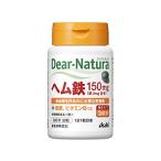 ディアナチュラ ヘム鉄 30粒 (30日) アサヒ サプリ Dear-Natura 国内工場で生産 1日1粒目安