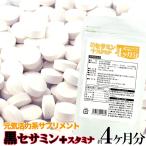  mega пик * чёрный сесамин + старт mina supplement примерно 4 месяцев минут 